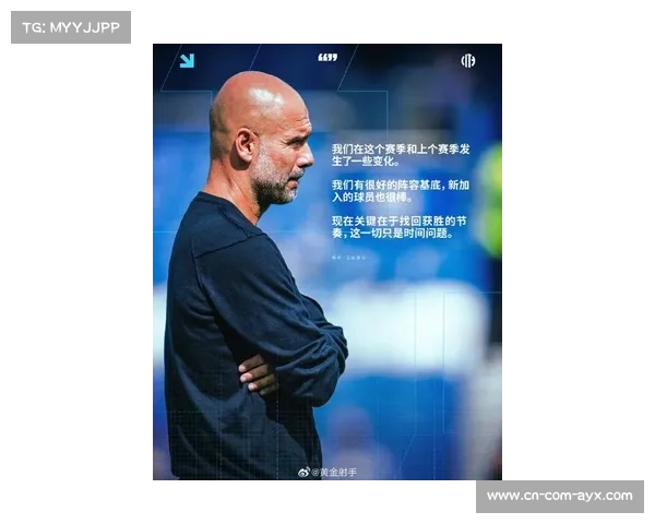 瓜迪奥拉需提防伯恩茅斯高速反击曼城防线迎严峻考验 瓜迪奥拉需提防伯恩茅斯高速反击曼城防线迎严峻考验