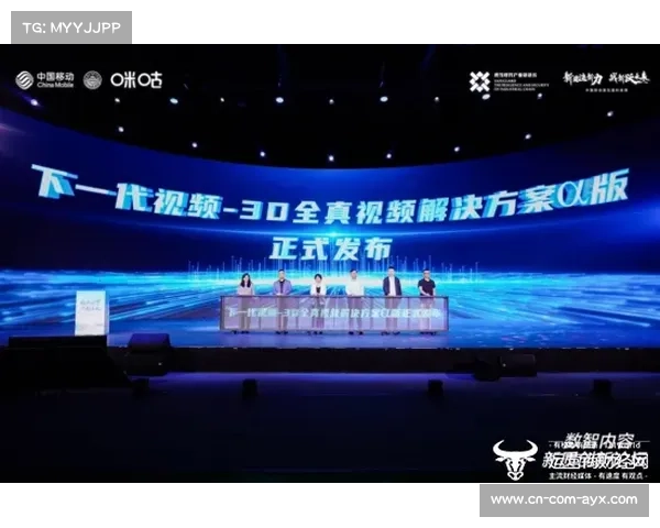 动态内容生成成熟，实现个性化观赛体验