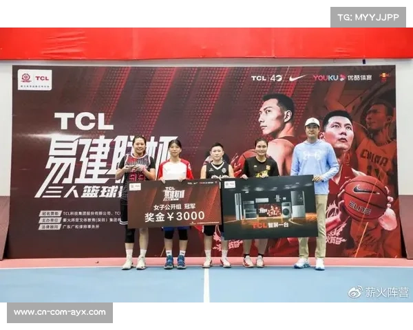 易建联杯三人篮球赛落幕,篮球传奇低调现身颁奖 易建联杯三人篮球赛落幕,篮球传奇低调现身颁奖