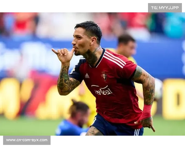 奥萨苏纳主场球迷助威声势浩大,成球队第十二人 奥萨苏纳主场球迷助威声势浩大,成球队第十二人