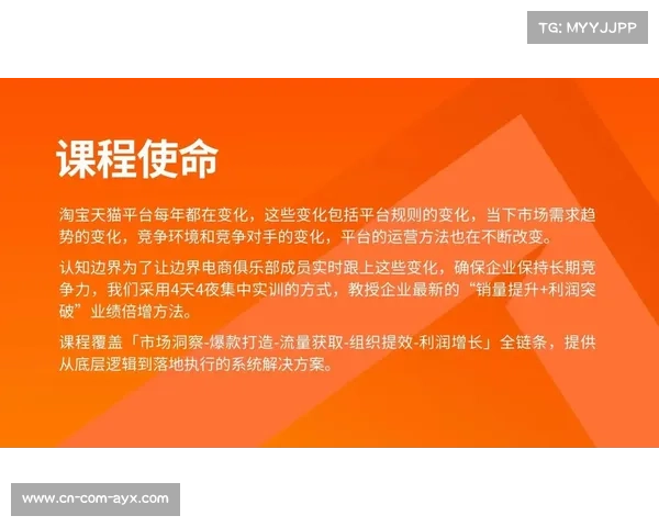 本阶段全链条数字化改造正式落地 标志着体育媒体生态完成了结构性转型使命